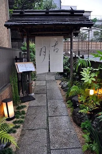 ** ホテル Yamanaka Ryokan 東京都 日本